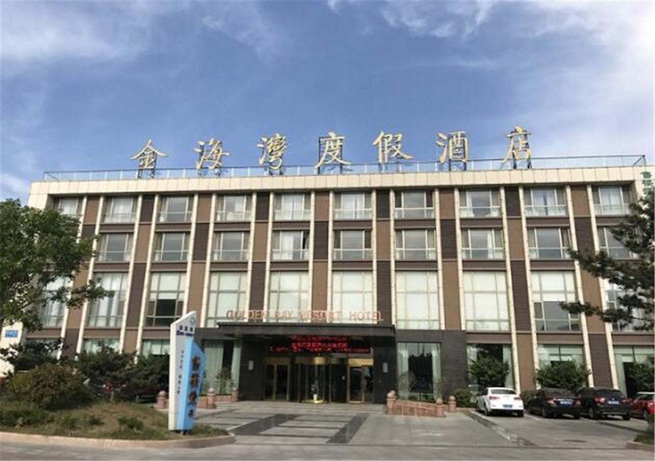 Weihai Golden Bay Holiday Hotel Extérieur photo